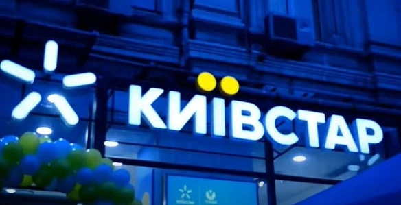 we.ua - Київстар вдвічі опустив ціни відразу на 4 популярні тарифи