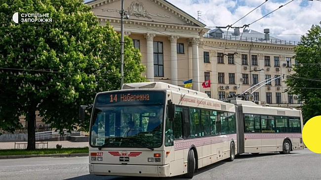 we.ua - У Запоріжжі з 16 червня тимчасово змінять рух декілька тролейбусних маршрутів – міська рада