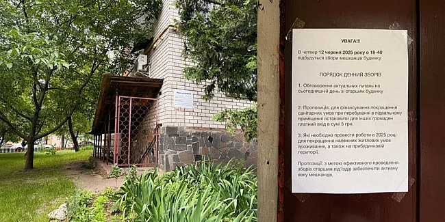we.ua - По 5 гривень. В одному з будинків Чернігова хотіли зробити платний вхід до укриття для сторонніх осіб