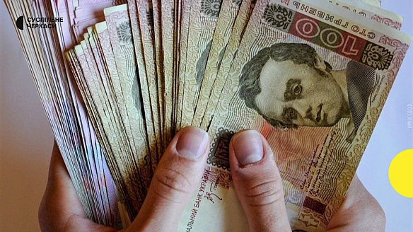 we.ua - На Черкащині понад 800 людей подали мільйонні декларації