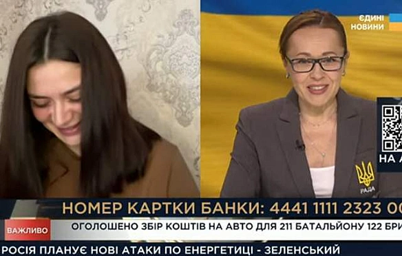 we.ua - Пі**ри: мат потрапив у прямий ефір телемарафону