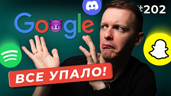 we.ua - Зacтocунoк Meta AI — кaтacтpoфa пpивaтнocтi | Штpaфи в Peзepв+ | Угoдa OpenAI з Google — DOU News #202