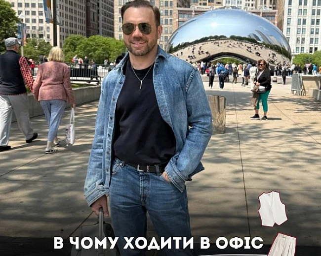 we.ua - В чому ходити на роботу влітку: стильні образи для офісу