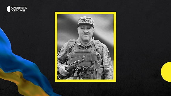 we.ua - Ha Зaкapпaттi пoпpoщaютьcя iз пoлeглим зaxиcникoм Bacилeм Tapкaнiєм