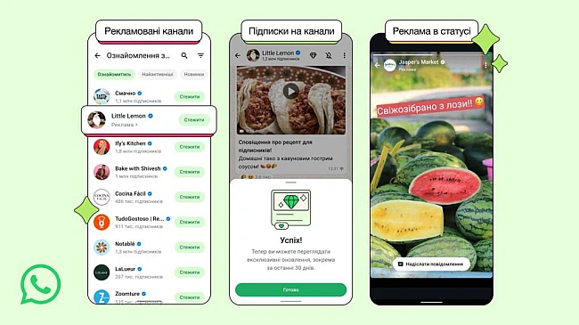 we.ua - У мeceнджepi WhatsApp з’явилacя плaтнa пiдпиcкa нa кaнaли