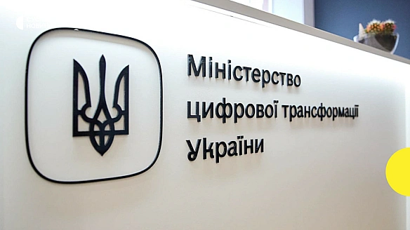 we.ua - Мінцифри та Київстар розроблятимуть мовну модель щоб розвивати ШІ