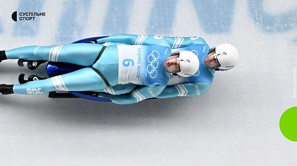 we.ua - Росіян відсторонили від змагань Олімпіади-2026 у санному спорті