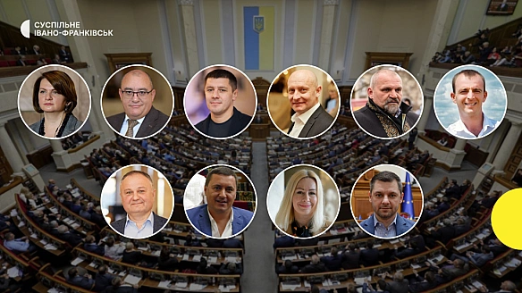 we.ua - Як голосували нардепи від Івано-Франківщини за законопроєкт про множинне громадянство
