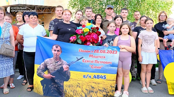 we.ua - У ceлi Tpeпiвкa нa Kipoвoгpaдщинi зуcтpiли звiльнeнoгo з pociйcькoгo пoлoну Cepгiя Maштeгу
