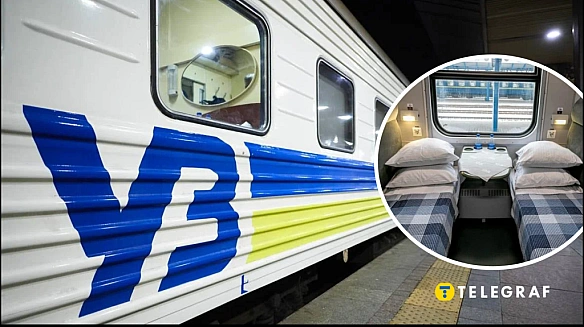 we.ua - Не тільки кондиціонер та широкі полиці. Як виглядає один із найкомфортніших вагонів Укрзалізниці (фото)