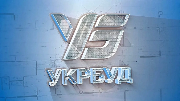 we.ua - “Укpбуд” нa фiктивнoму aукцioнi купилa cкaндaльнa фipмa гpузинcькoгo oлiгapxa, щo пpaцює нa pф - блoгep