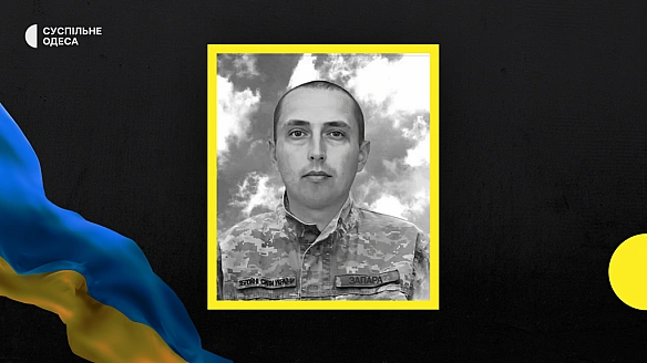 we.ua - На Сумському напрямку загинув військовий з Одещини