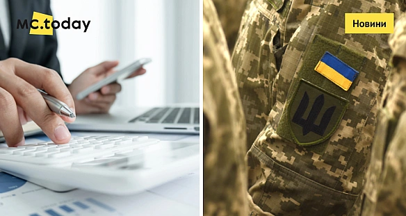 we.ua - Списання боргів і не тільки. Рада підтримала податкові пільги для військових-ФОПів