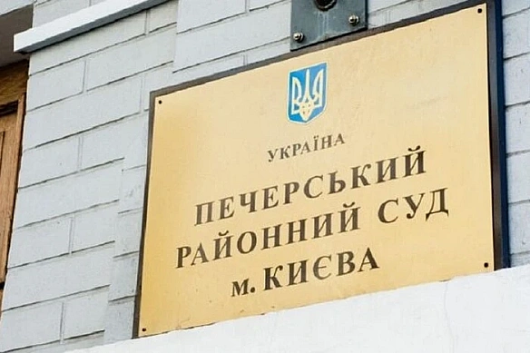 we.ua - Суд продовжив розслідування справи ексохоронців Порошенка, які перевезли 38 млн. євро з Москви