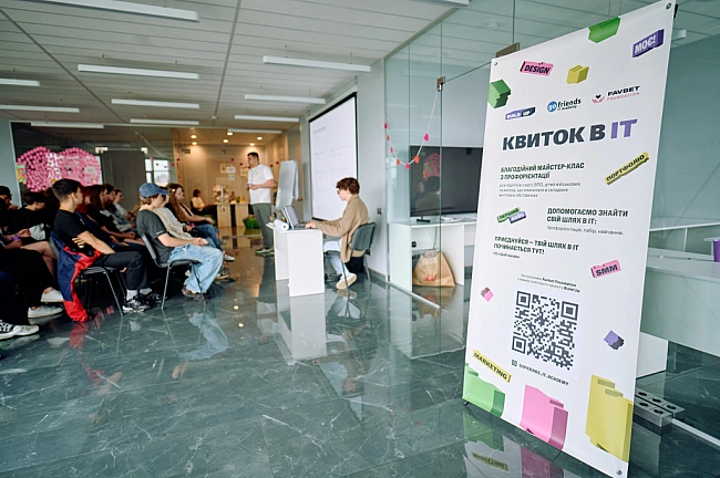 we.ua - Favbet Foundation дoпoмaгaє мoлoдi poбити пepшi кpoки в IT: вiдбувcя мaйcтep-клac Kвитoк в IT