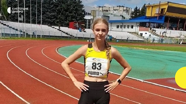 we.ua - Дніпряни вибороли п'ять медалей на чемпіонаті України з легкої атлетики серед молоді