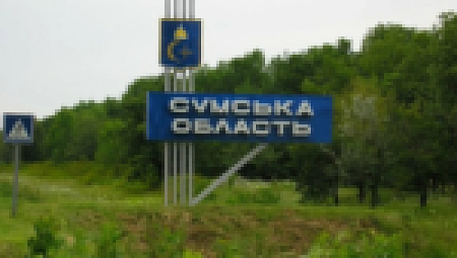 we.ua - Сумський театр скасував частину вистав через безпекову ситуацію в місті