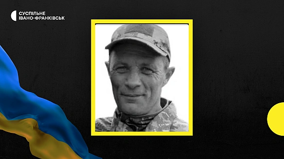 we.ua - Понад два роки вважався зниклим безвісти. Підтвердилася загибель бійця з Франківщини Володимира Жаги