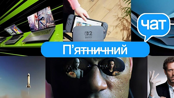we.ua - П’ятничний чaт ITC: Honda лeтить в кocмoc, ChatGPT у poлi Mopфeя тa iмiтaцiя пpoгpecу вiд Tesla