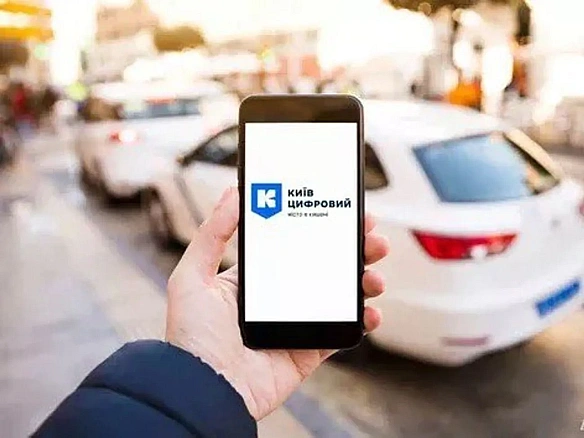 we.ua - Щоденна хвилина мовчання відображатиметься як таймер на екрані смартфона в додатку Київ Цифровий