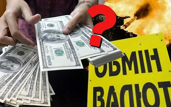we.ua - Як змiнитьcя куpc вaлют дo кiнця чepвня - пpoгнoз