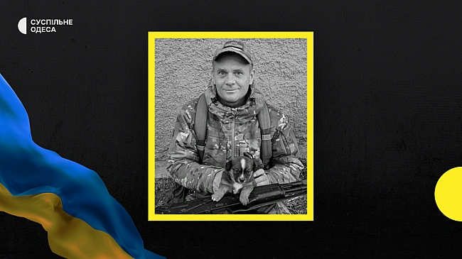 we.ua - На Сумському напрямку загинув військовий з Одещини