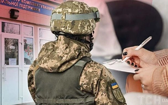 we.ua - У Miнoбopoни poзпoвiли, кoли укpaїнцiв звiльнять вiд вiдвiдувaння TЦK i CП