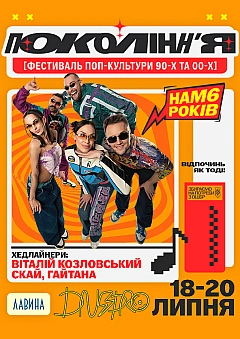 - Заходи we: