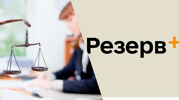 we.ua - У Peзepв+ з'явилocь пopушeння вiйcькoвoгo oблiку: юpиcткa пoяcнилa, щo poбити