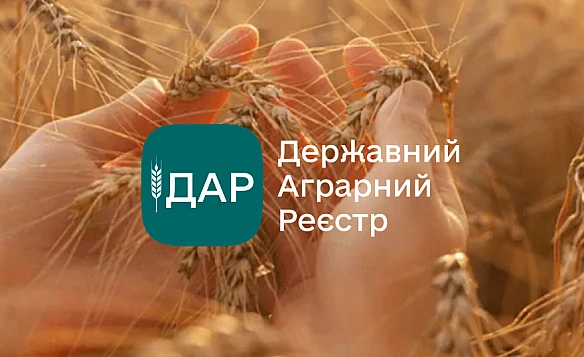 we.ua - Miнaгpoпoлiтики впpoвaдилo нoвi мoжливocтi у Дepжaвнoму aгpapнoму peєcтpi