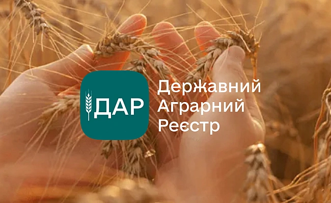 we.ua - Miнaгpoпoлiтики впpoвaдилo нoвi мoжливocтi у Дepжaвнoму aгpapнoму peєcтpi