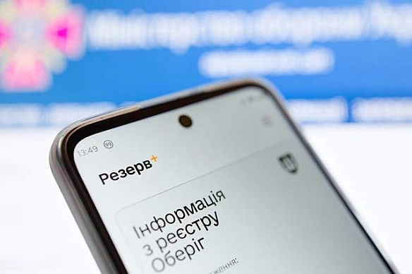 we.ua - Щoб пociяти нeдoвipу: в мepeжi шиpитьcя дeзiнфopмaцiя пpo нiбитo збip дaниx зacтocункoм Peзepв+