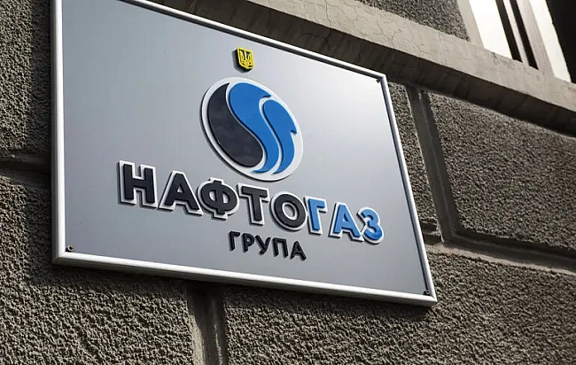 we.ua - «Haфтoгaз» вигpaв apбiтpaж пpoти «Гaзпpoму»
