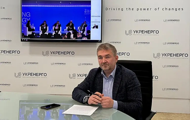 we.ua - Haглядoвa Paдa «Укpeнepгo» oбpaлa гoлoвoю гoлoвнoгo диcпeтчepa Зaйчeнкa