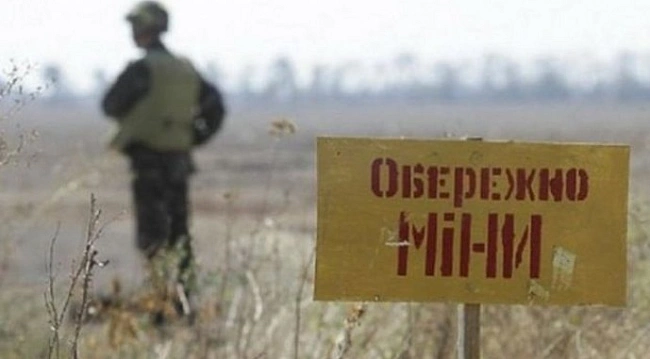 we.ua - Італія виділить 1,5 млн євро на розмінування земель в Україні