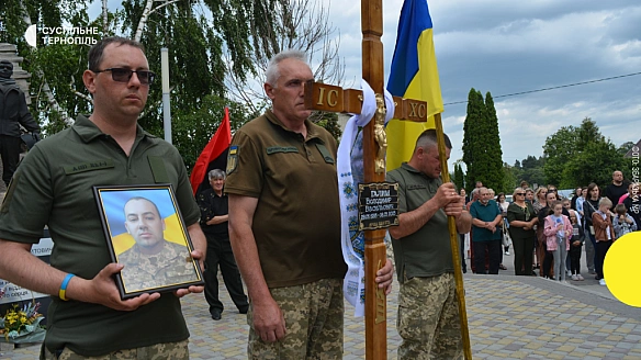 we.ua - На Тернопільщині провели в останню дорогу полеглого Володимира Галиша