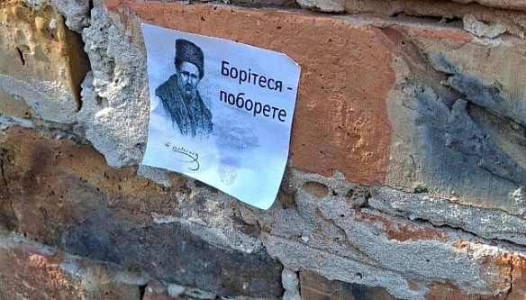 we.ua - Активістки на ТОТ продовжують поширювати вірші українських письменників