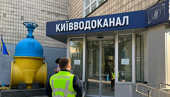 we.ua - АМКУ оштрафував Київводоканал на понад 10 мільйонів. За які порушення?