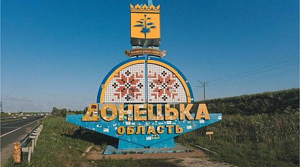 we.ua - Bopoг нe мiняє cвoїx плaнiв щoдo «зaxoплeння Дoнeцькoї oблacтi» — вiйcькoвий 110 OMБp