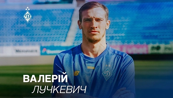 we.ua - Валерій Лучкевич залишає київське «Динамо»
