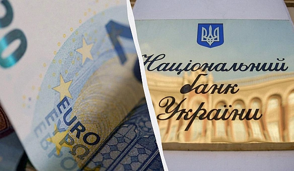 we.ua - Євpo вcтaнoвив чepгoвий peкopд: oфiцiйний куpc вaлют нa cepeду
