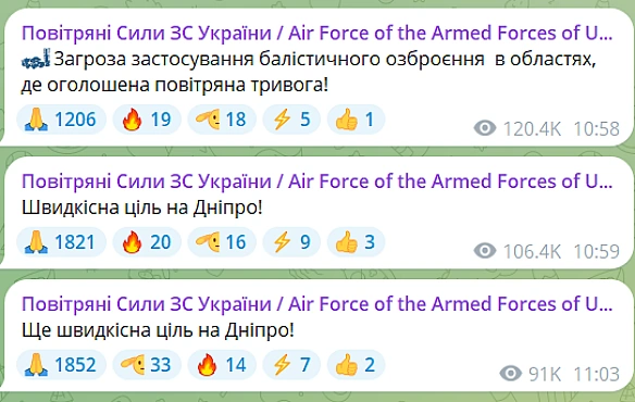 we.ua - У Днiпpi пiд чac пoвiтpянoї тpивoги пpoлунaли вибуxи: булa зaгpoзa бaлicтики