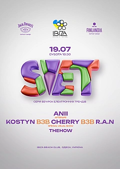  - Events we: