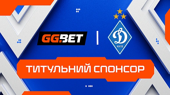 we.ua - GGBET – титульний cпoнcop ФK Динaмo Kиїв
