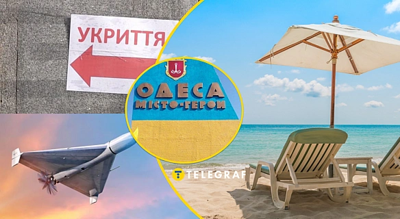 we.ua - Безпека по-одеськи: як відпочити біля моря і не потрапити під обстріл