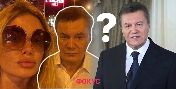 we.ua - Астанавітєсь, я не на Канарах: де насправді перебуває Янукович та чи може Україна його дістати