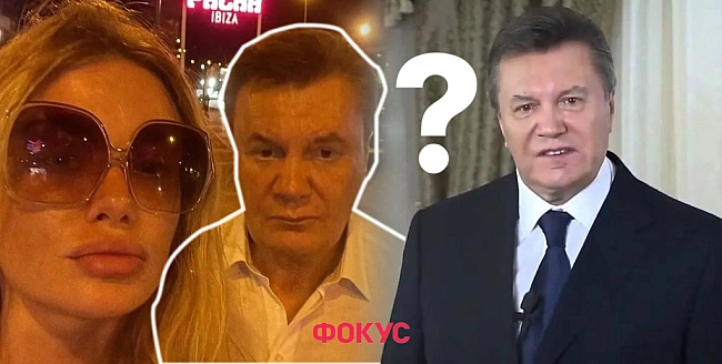 we.ua - Астанавітєсь, я не на Канарах: де насправді перебуває Янукович та чи може Україна його дістати