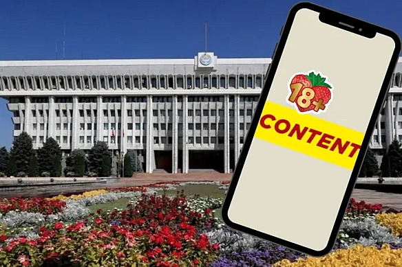 we.ua - Киргизстан повністю заборонив сайти для дорослих