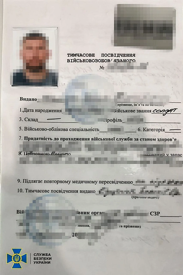 we.ua - Створили клони Дії та Резерв+: СБУ та Нацполіція викрили організаторів нової схеми ухилення від мобілізації