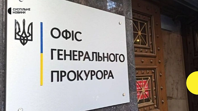 we.ua - Новий генпрокурор Кравченко призначив трьох заступників